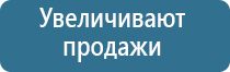 ароматизаторы эрвик электрический