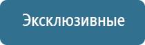 оборудование для очистки воздуха в ресторанах