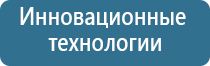 ароматизатор для помещений