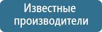 ароматизатор электрический в розетку