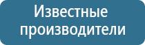 профессиональная ароматизация