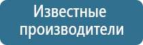 автоматический освежитель воздуха черный