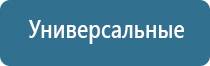 Ароматизация помещения до 200 м2 на 3 месяца