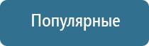 Ароматизация помещения до 200 м2 на 3 месяца