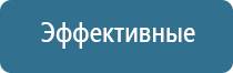 Ароматизация помещения до 200 м2 на 3 месяца